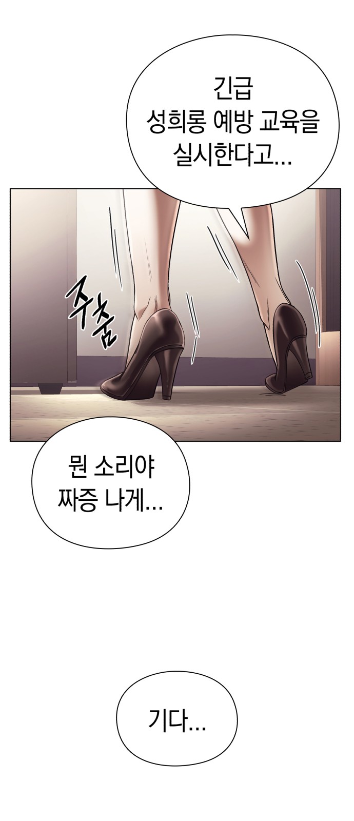 70 페이지