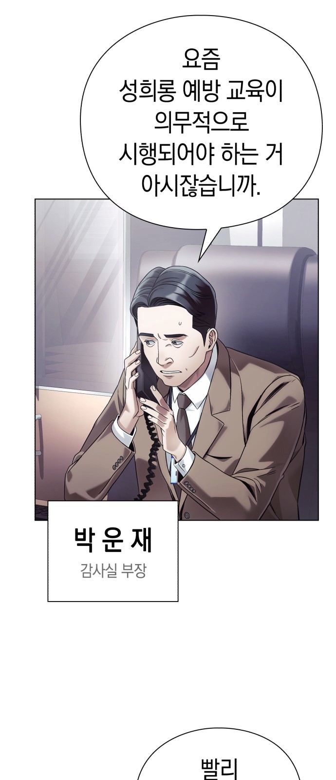 41 페이지