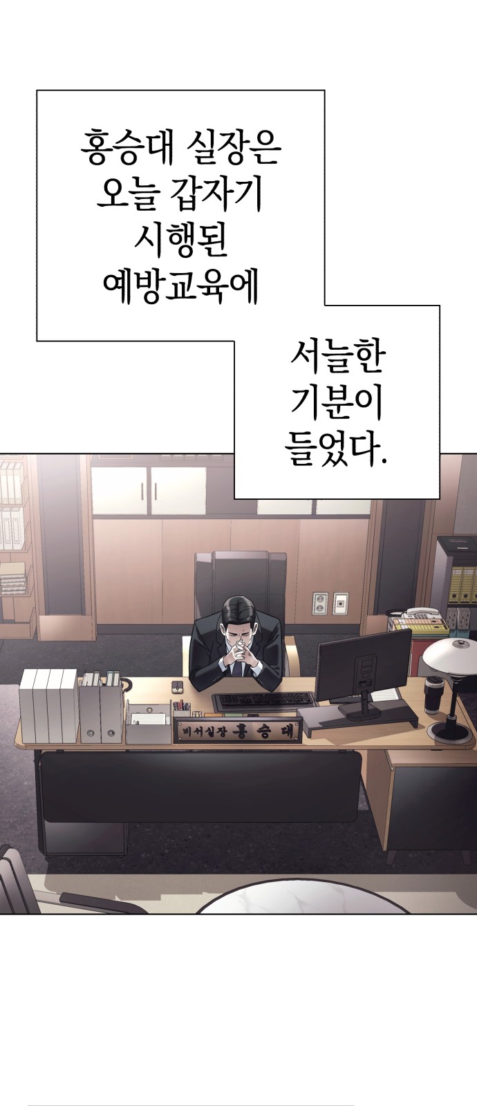 52 페이지