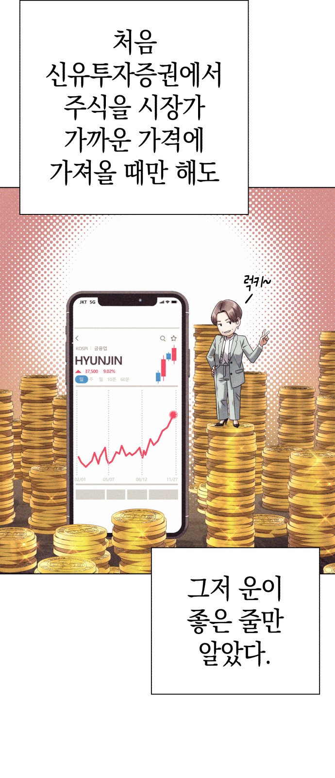 53 페이지