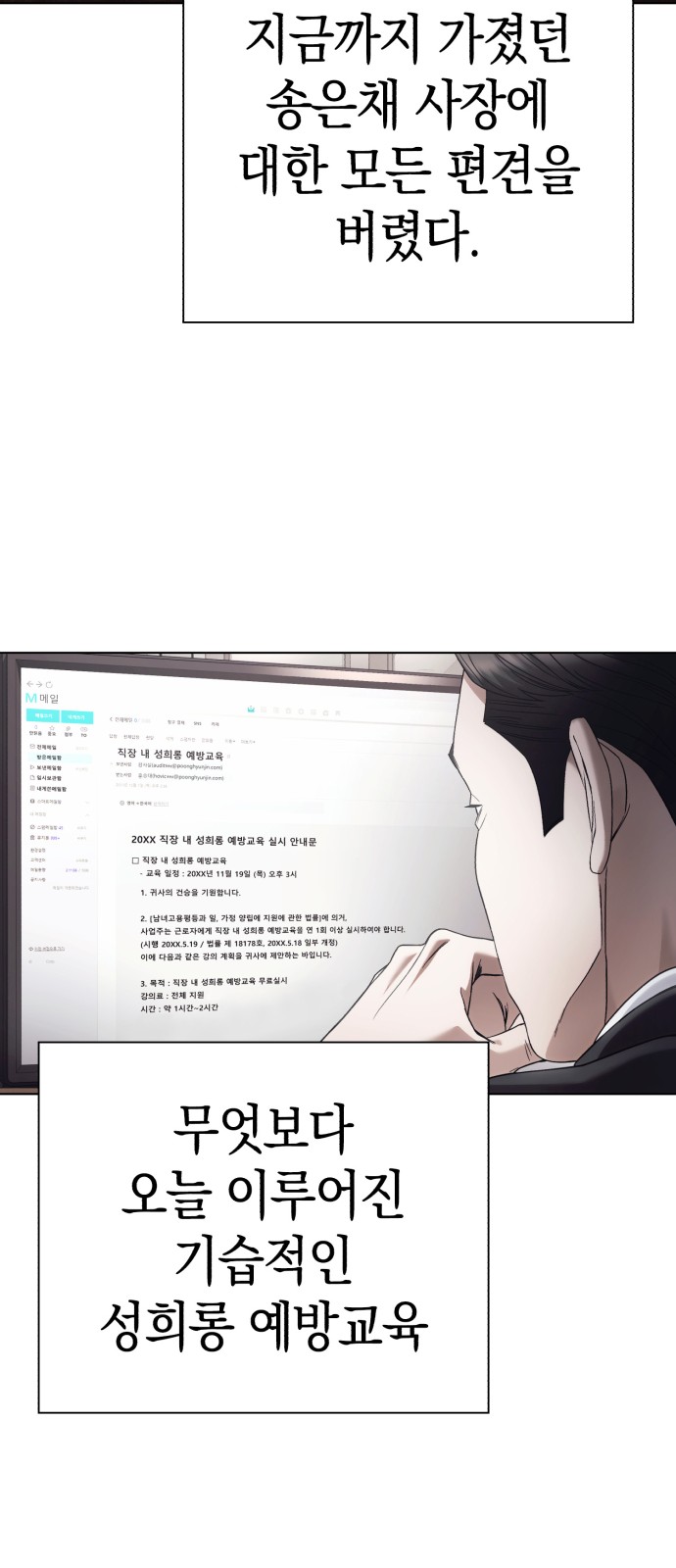 55 페이지