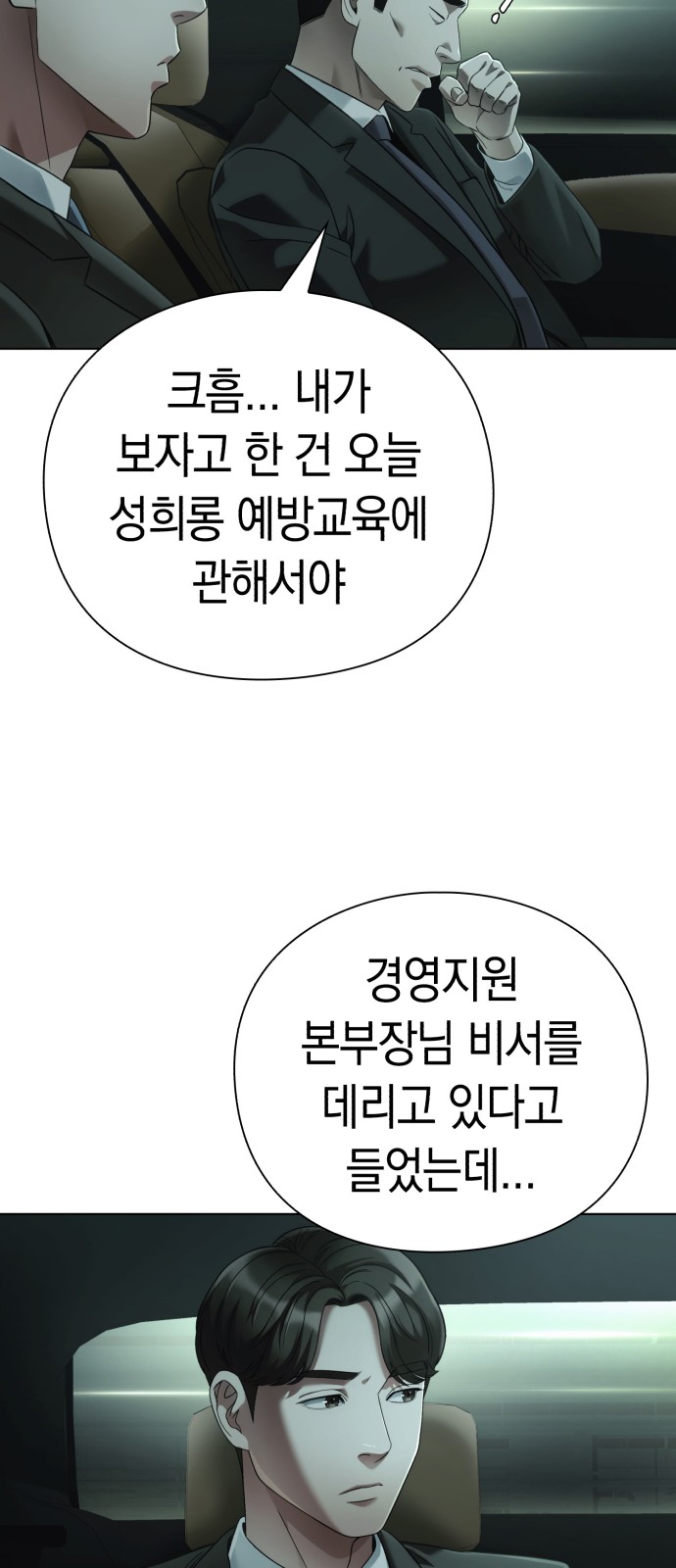 65 페이지