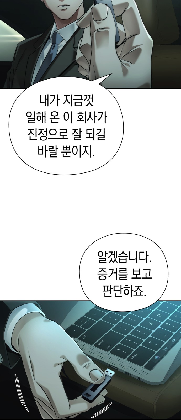 74 페이지