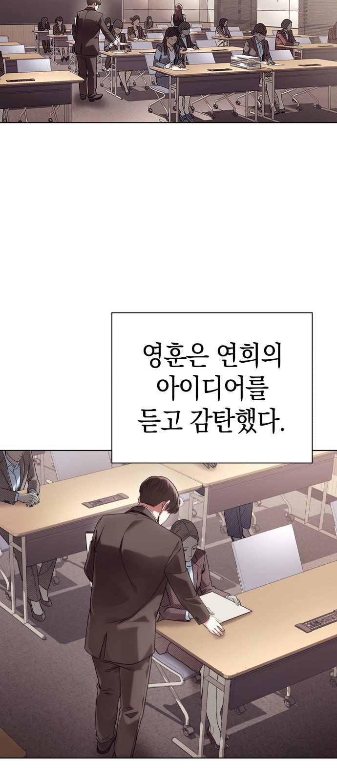 8 페이지