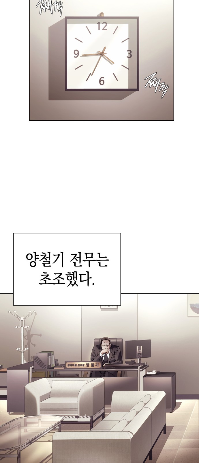 19 페이지
