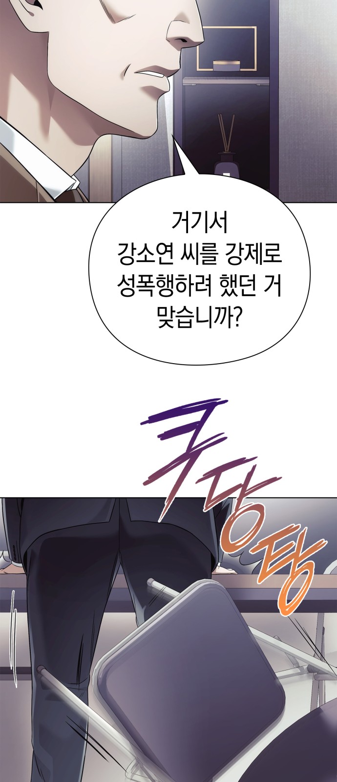 36 페이지