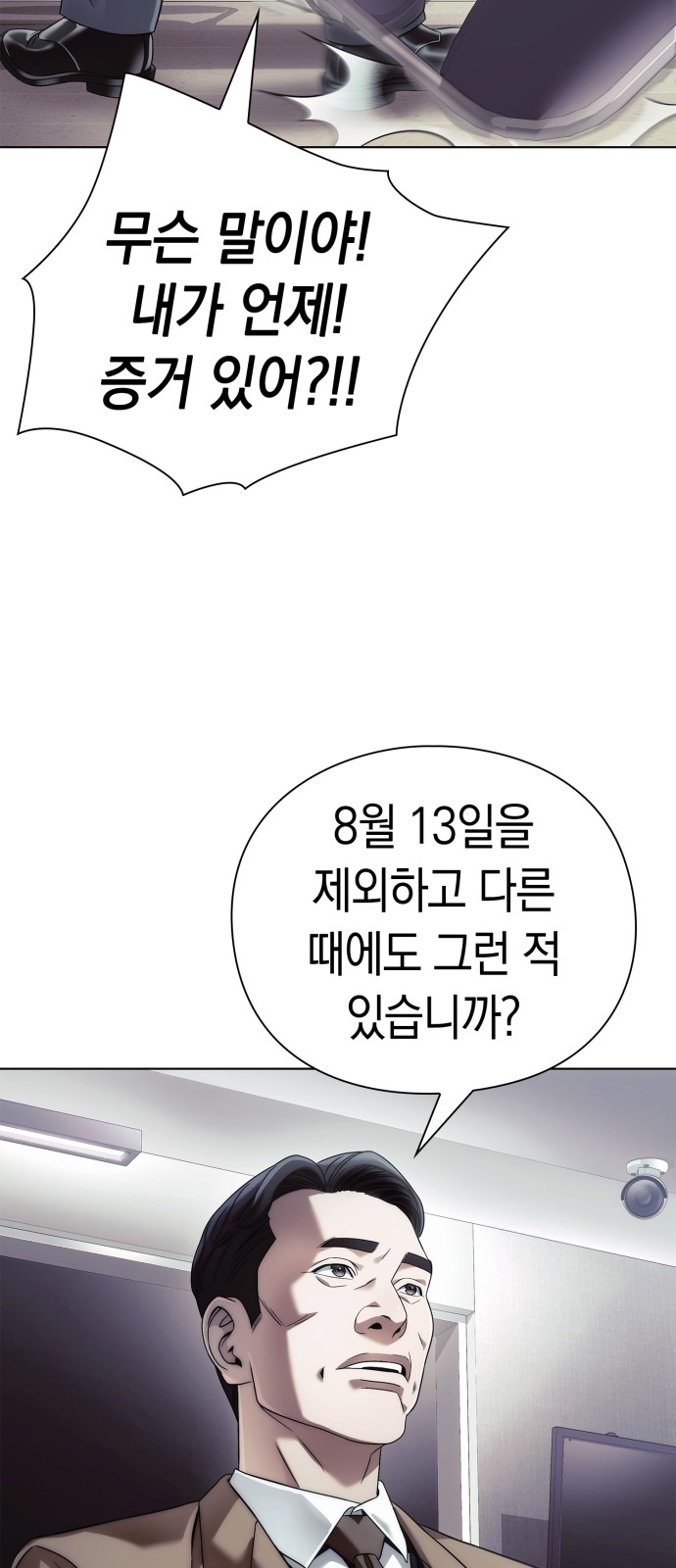 37 페이지