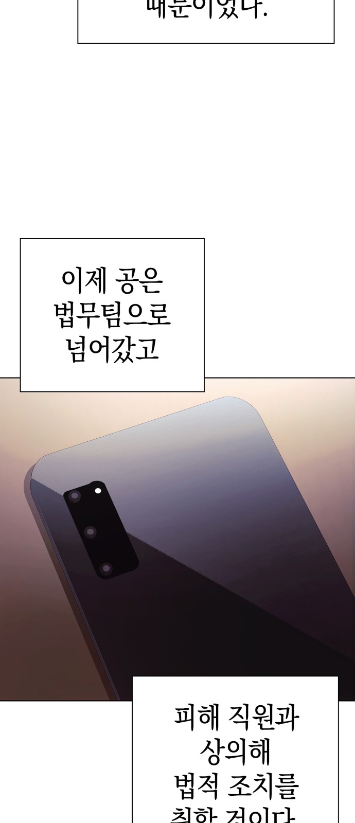 51 페이지