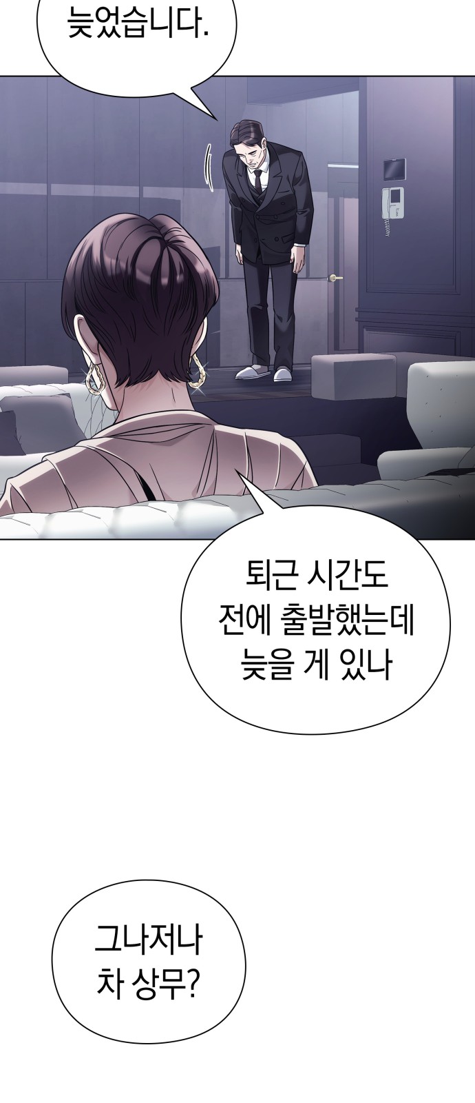 64 페이지