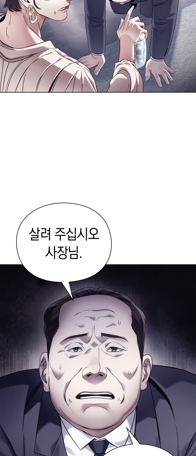 76 페이지