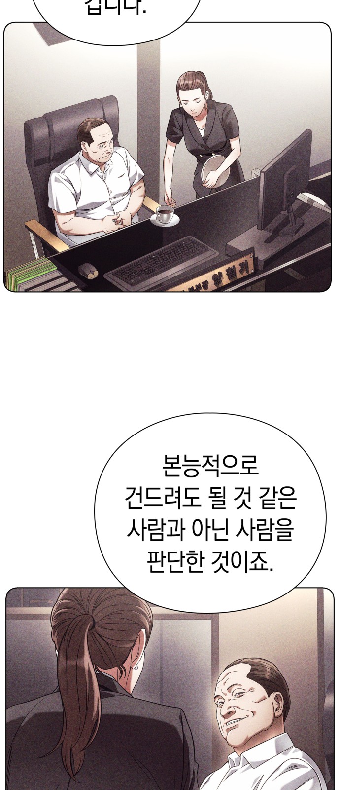 11 페이지