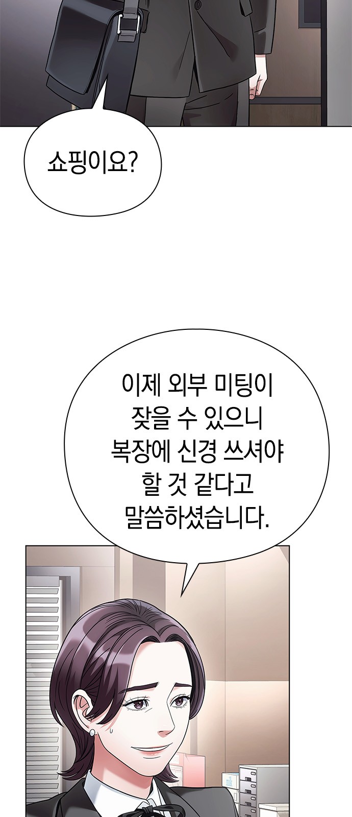 33 페이지
