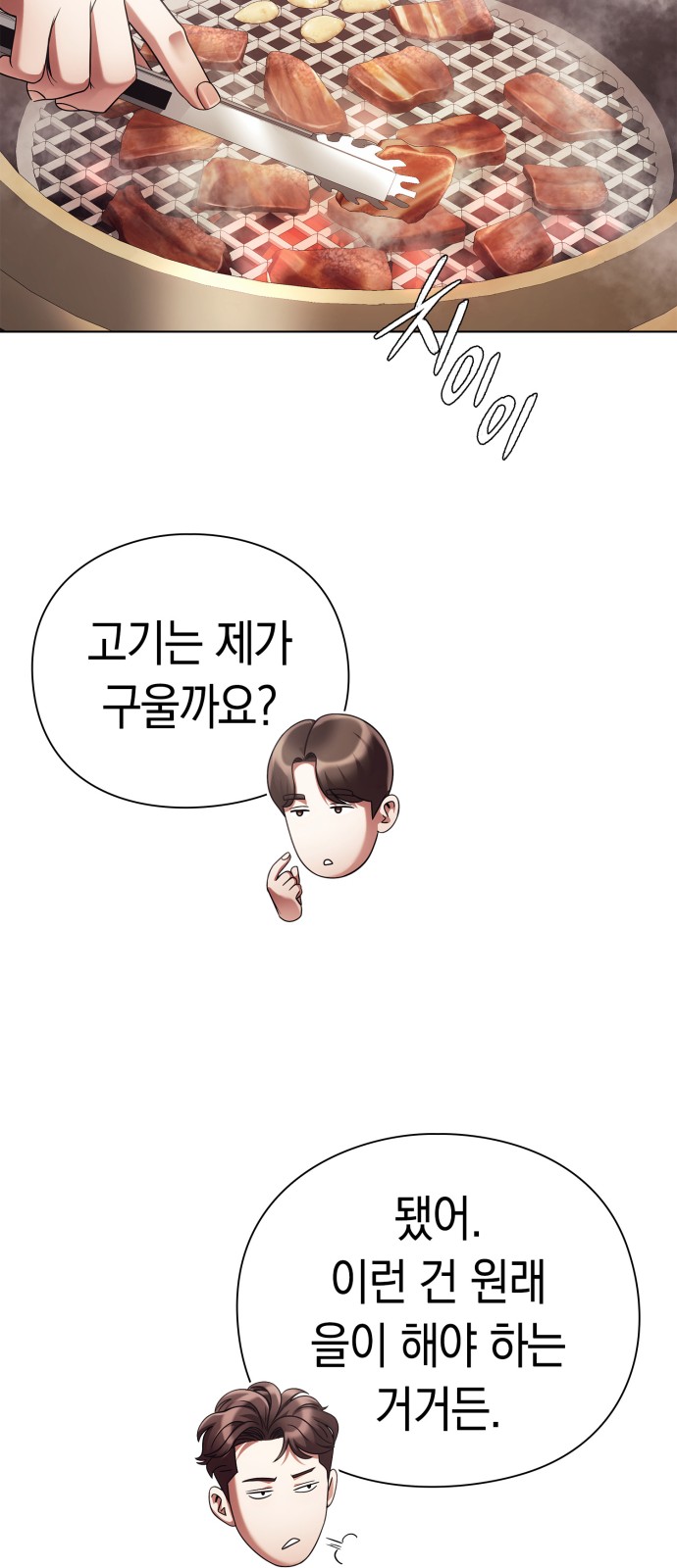 46 페이지