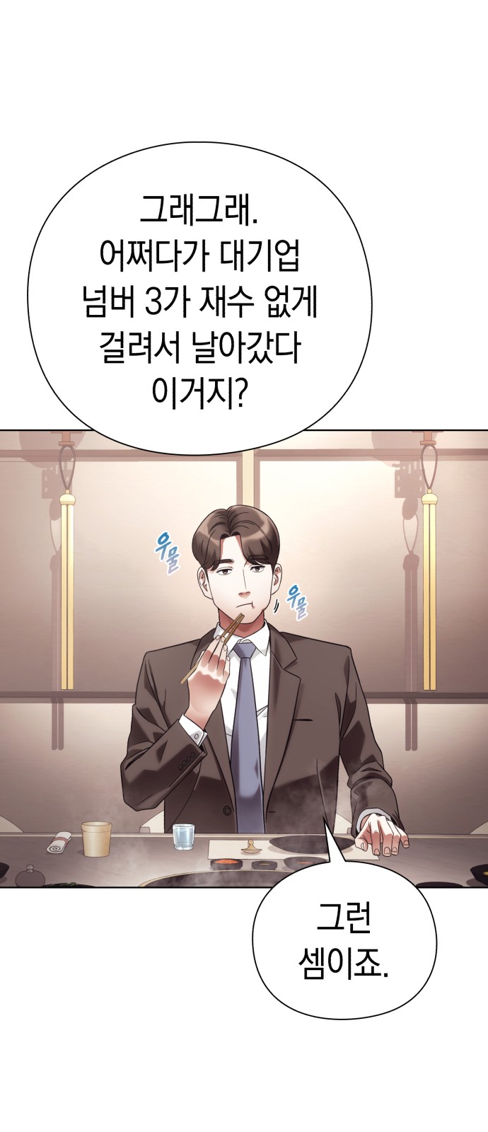 63 페이지