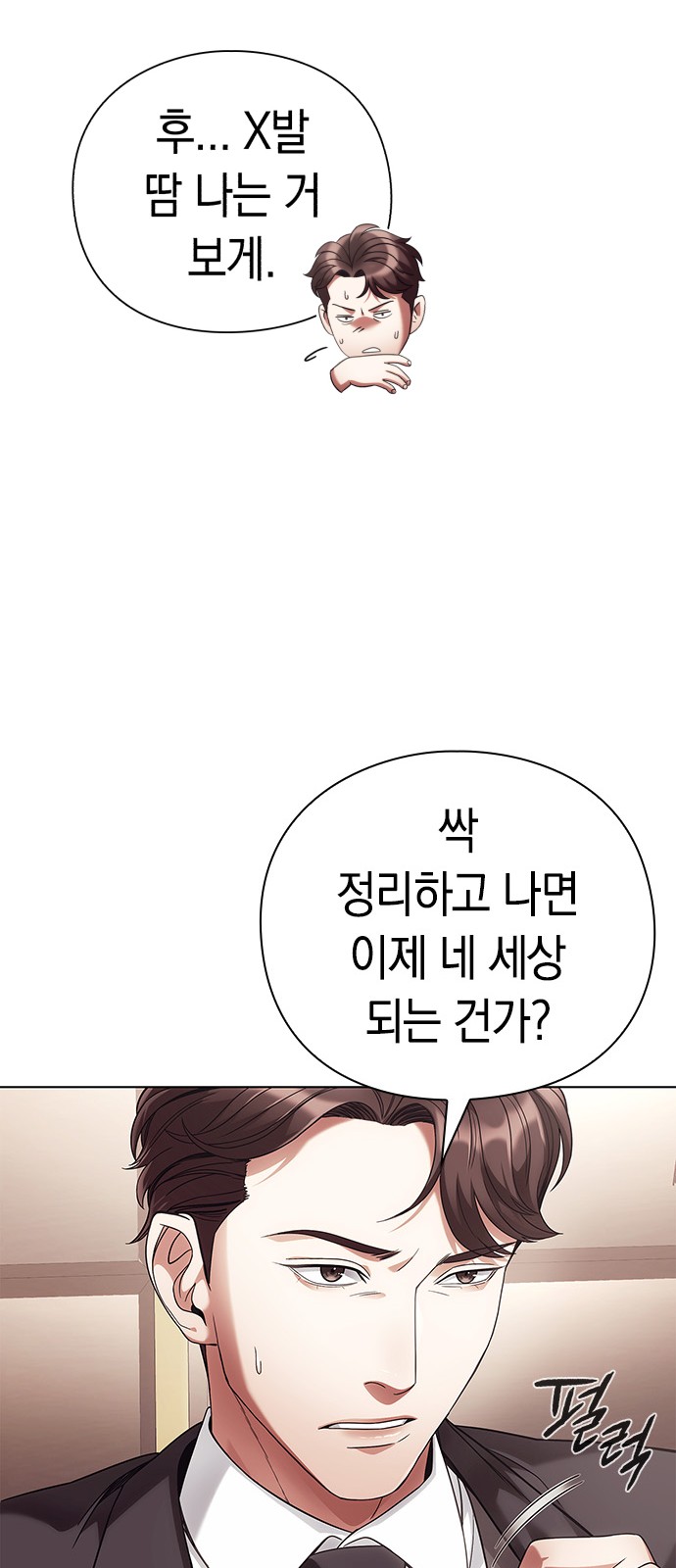 64 페이지
