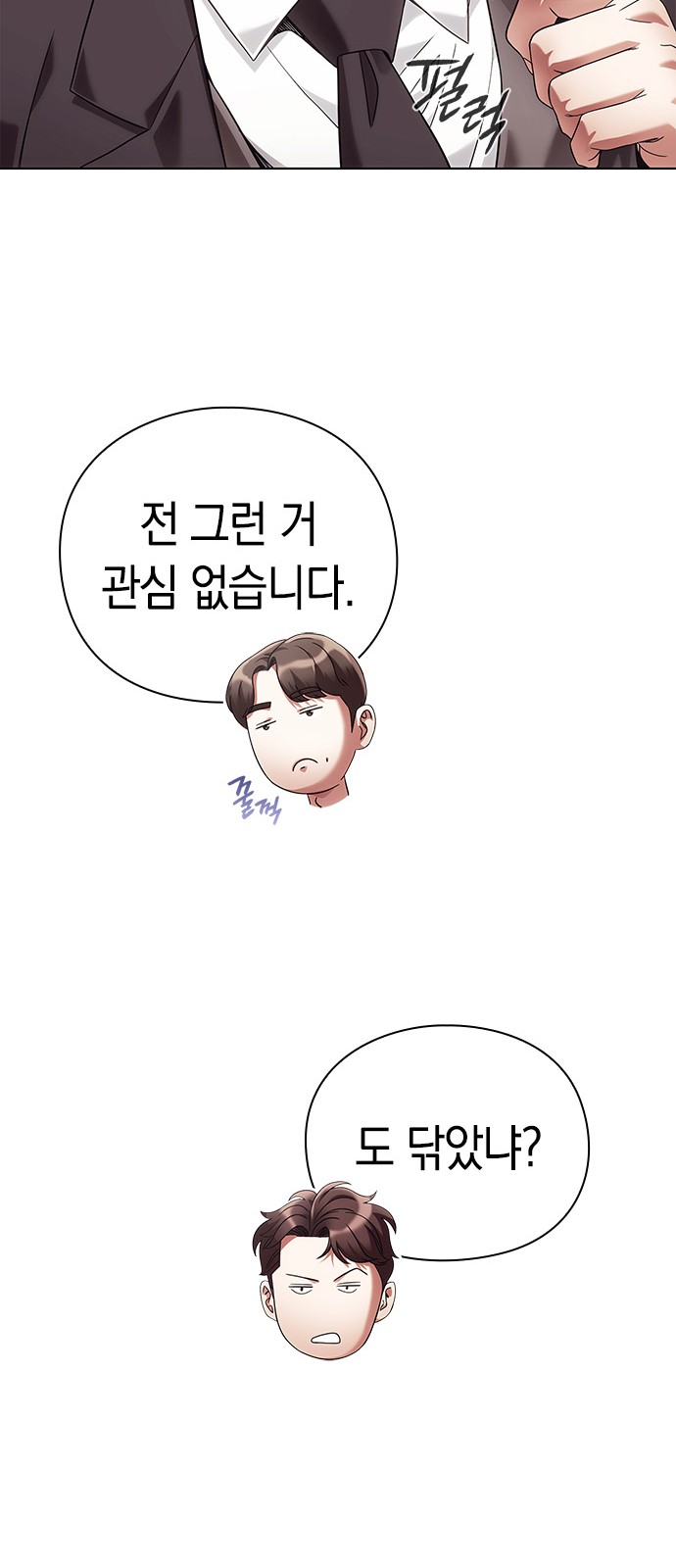 65 페이지