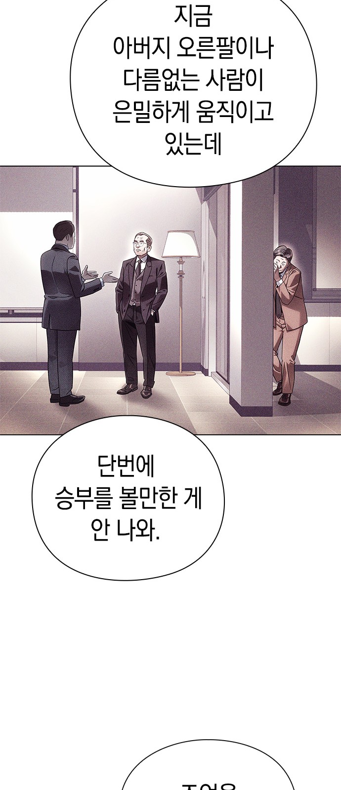 71 페이지