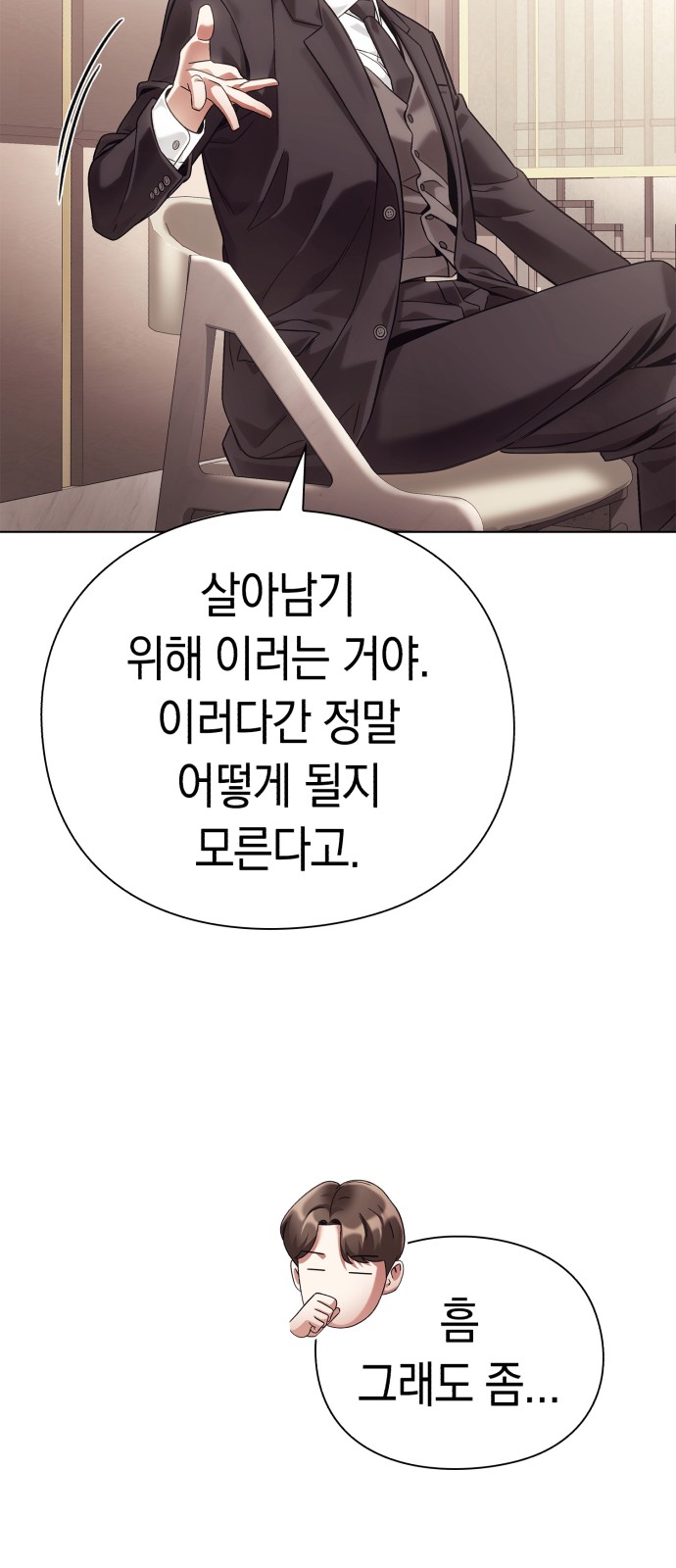 75 페이지