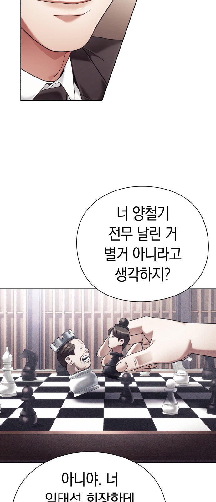 80 페이지