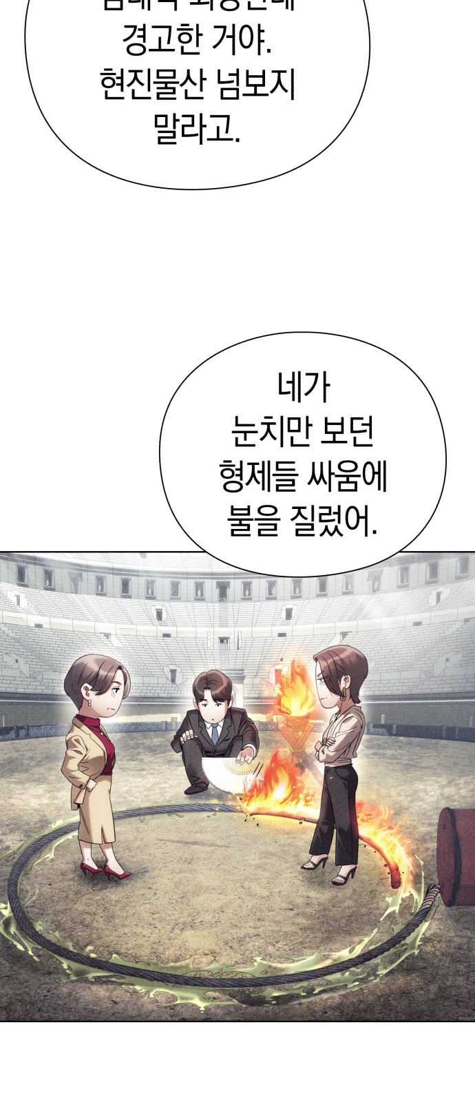 81 페이지