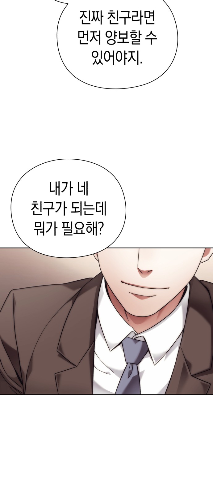 85 페이지