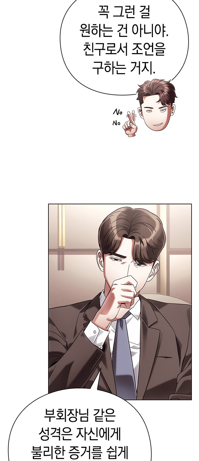 26 페이지