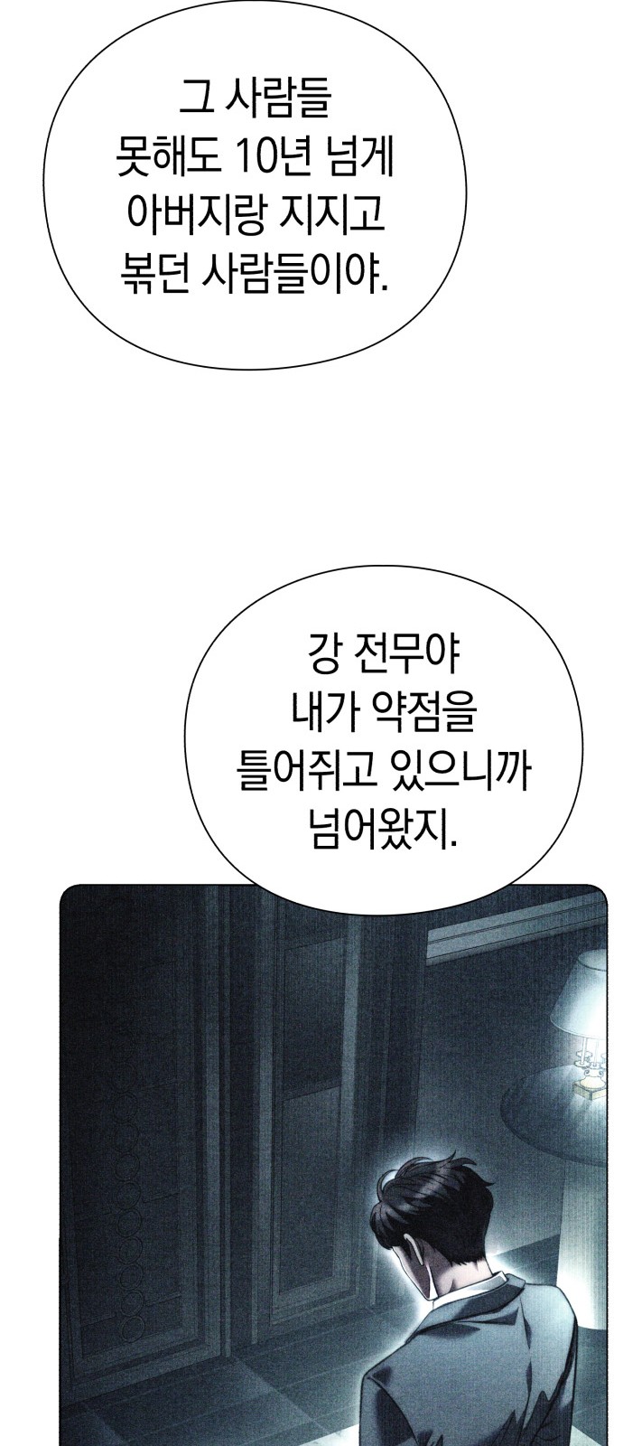 31 페이지
