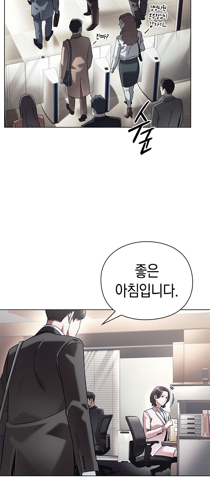 52 페이지