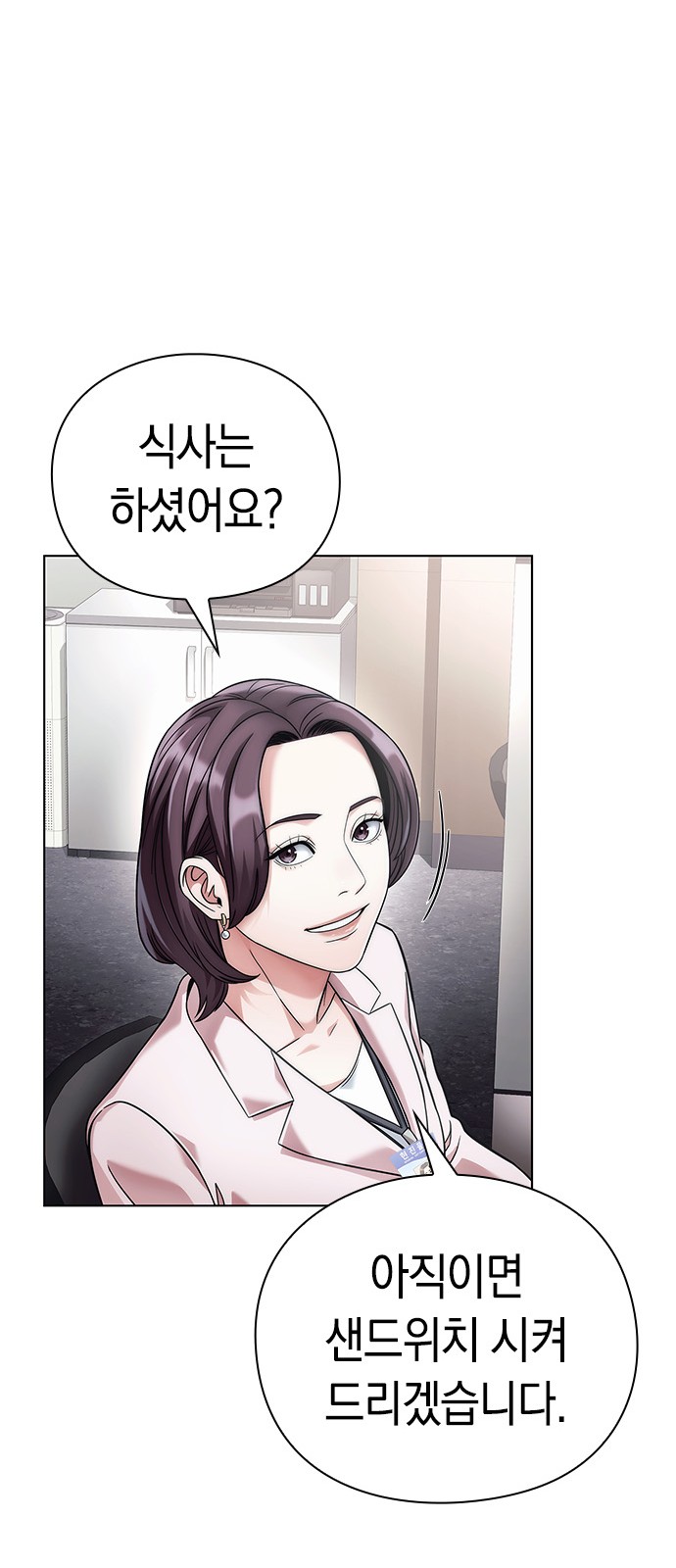 53 페이지