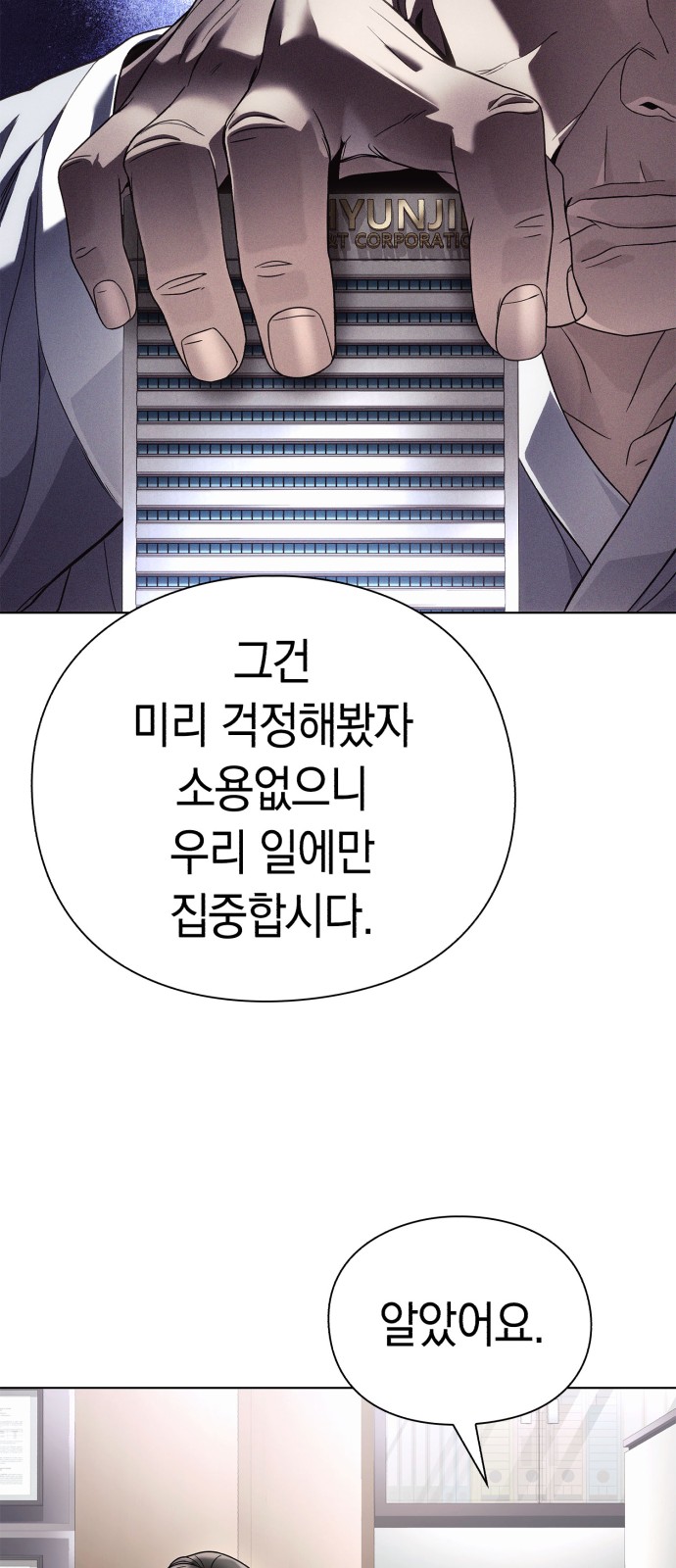 59 페이지