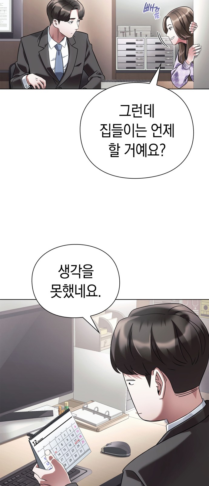 60 페이지