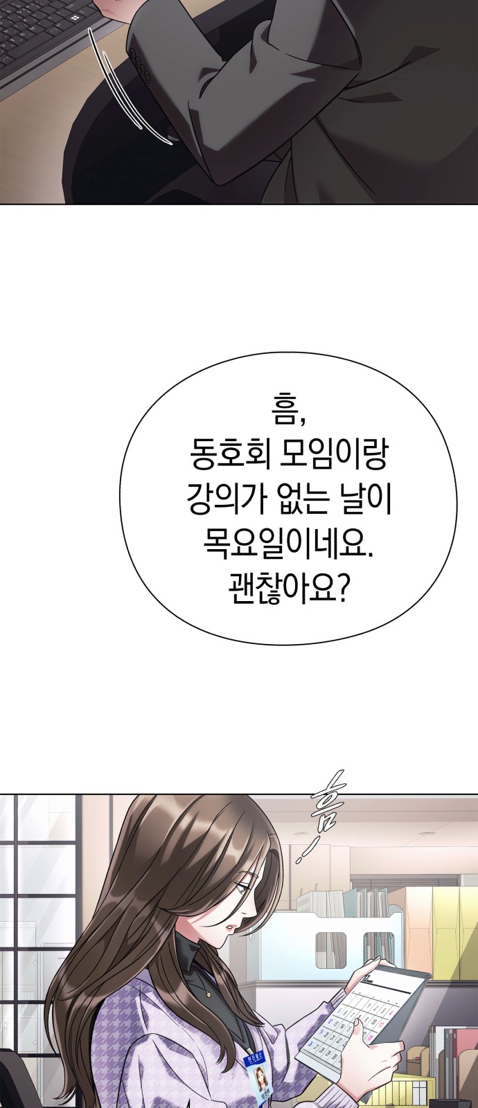 61 페이지