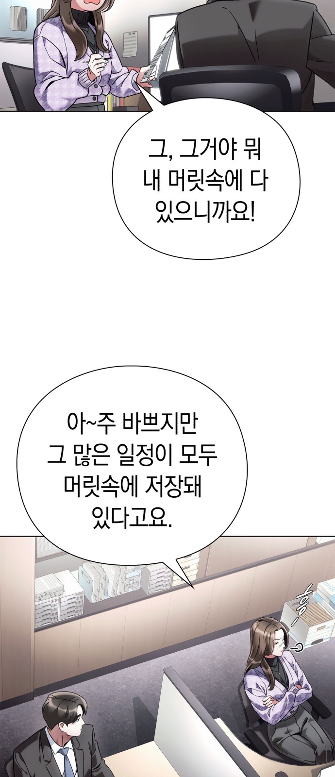 64 페이지