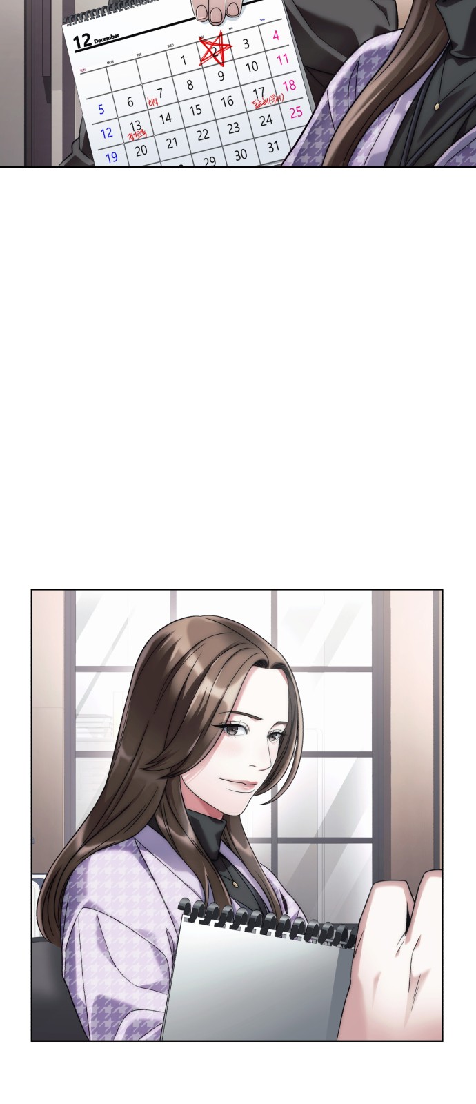 67 페이지