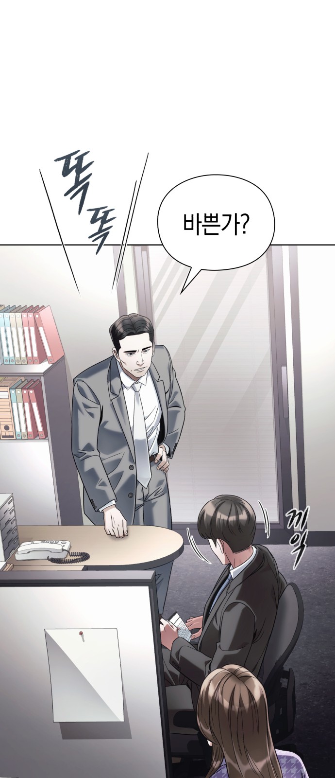 68 페이지