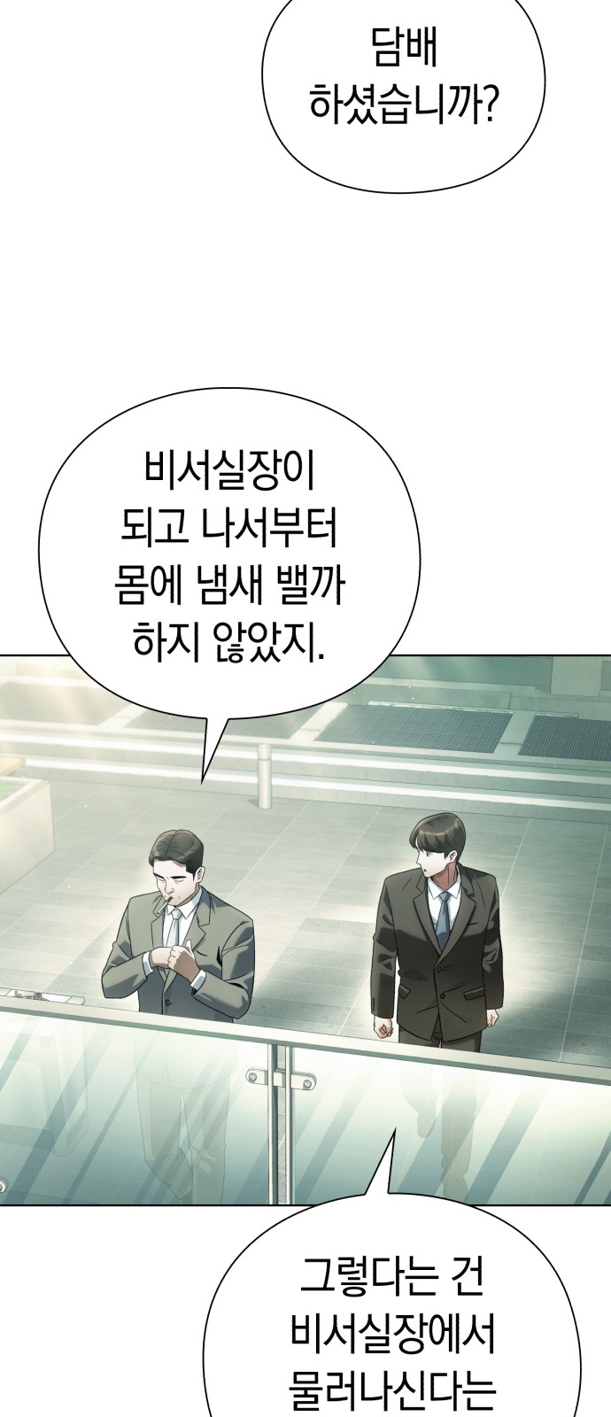 72 페이지