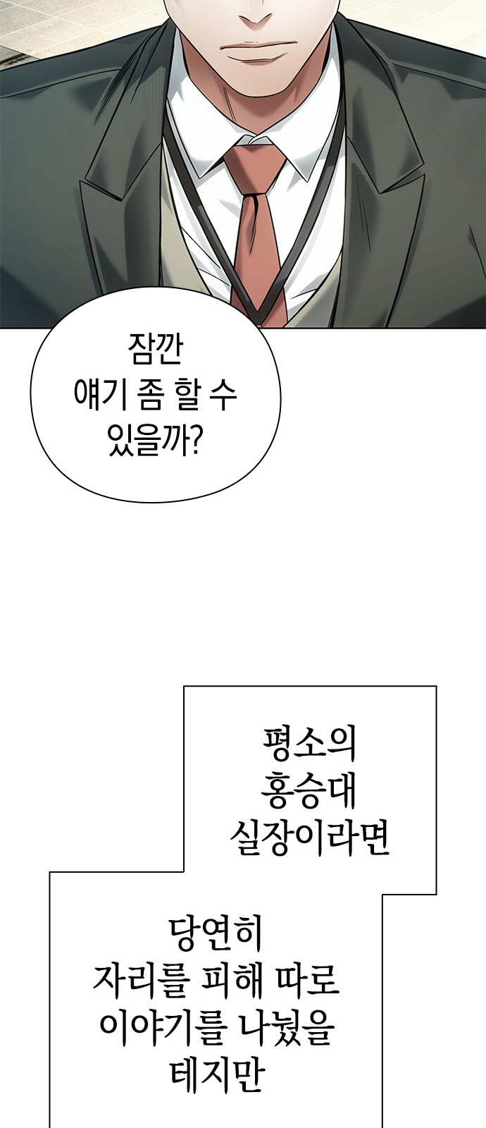 82 페이지