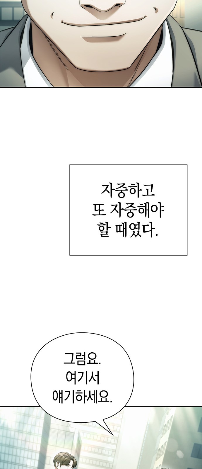86 페이지