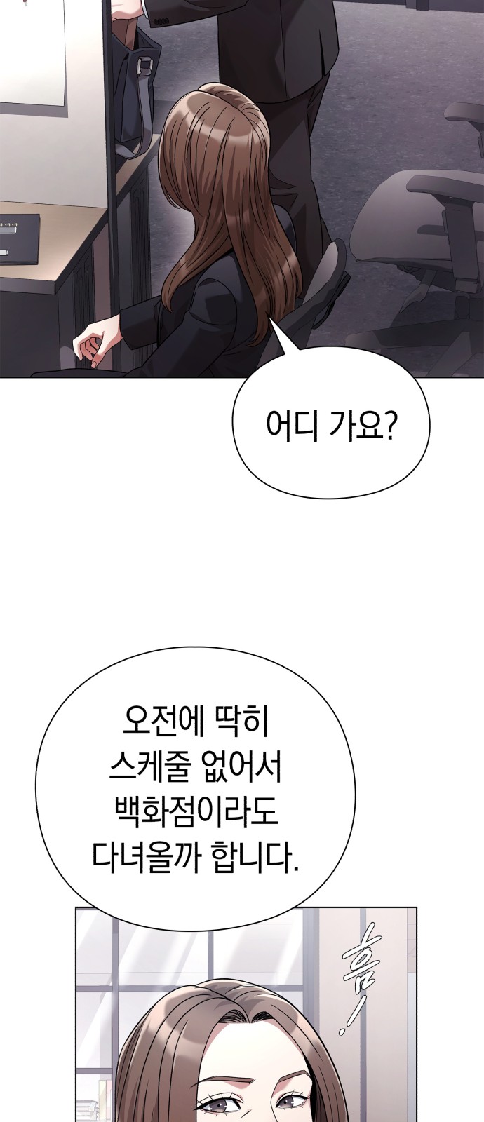 51 페이지
