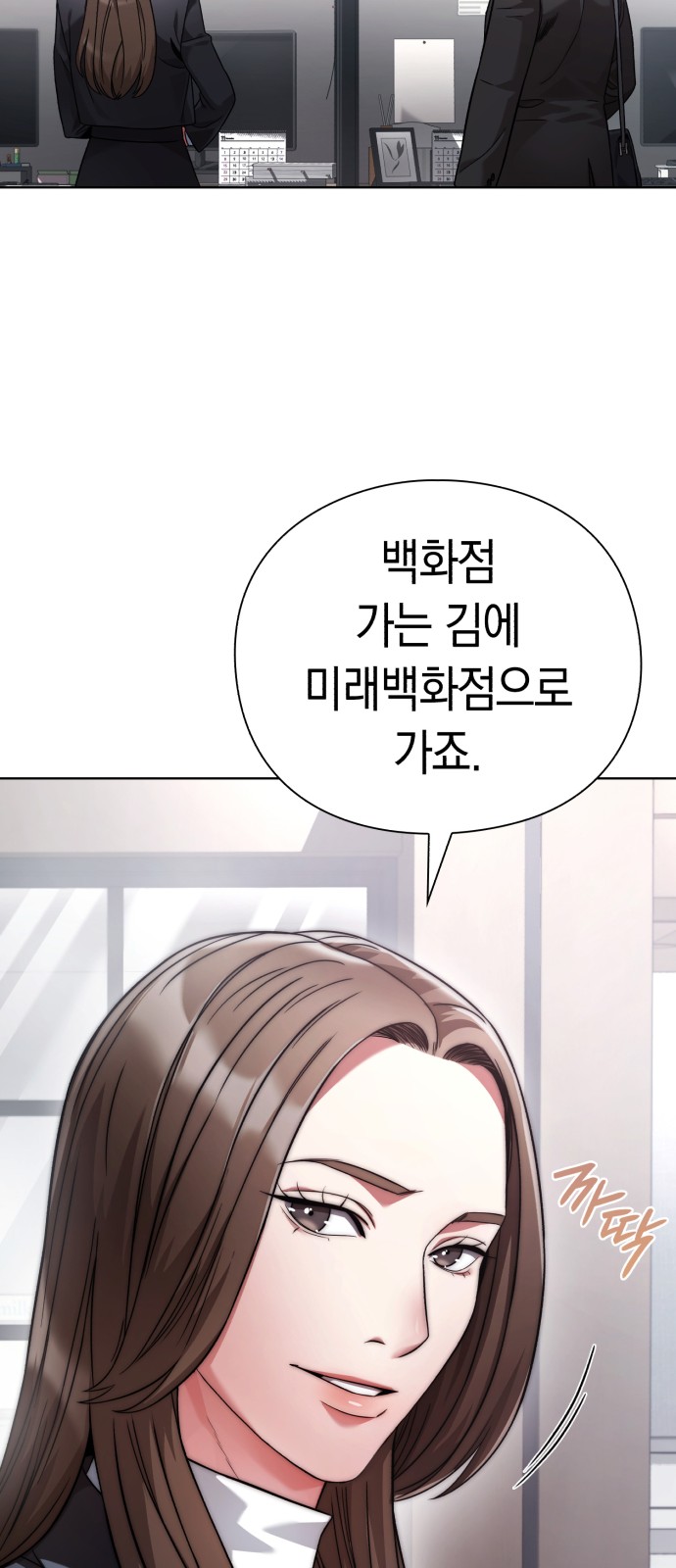 55 페이지