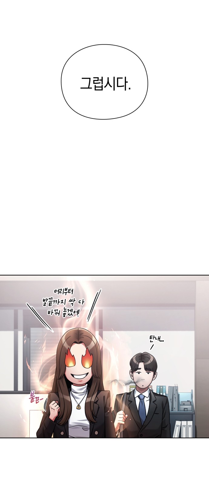 57 페이지