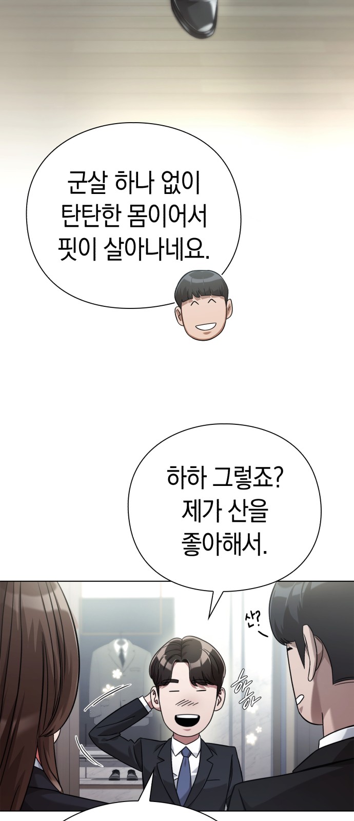 63 페이지