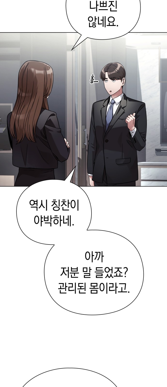 69 페이지