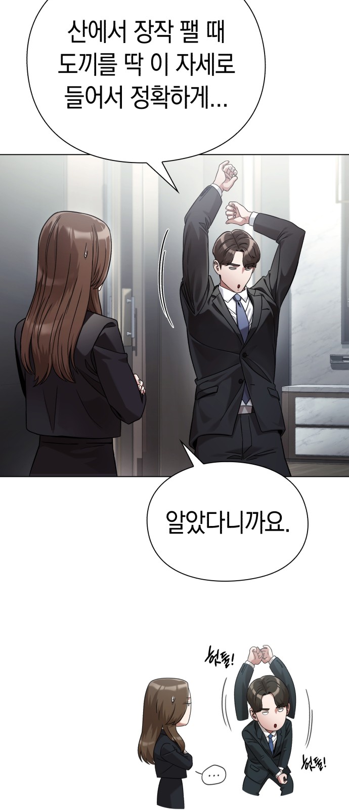 70 페이지