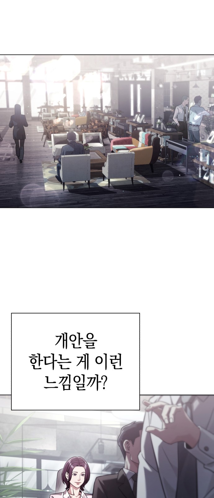 72 페이지