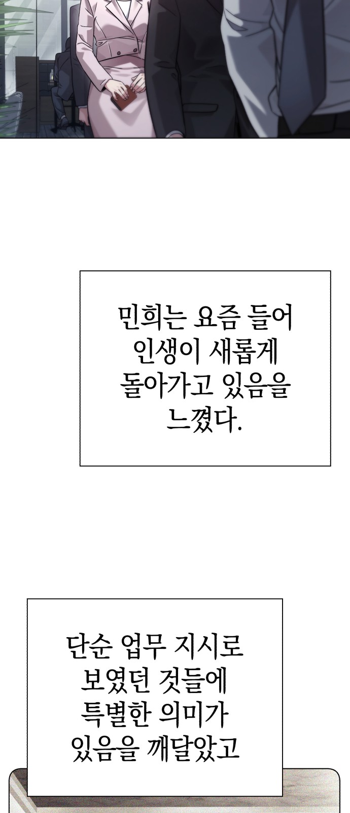 73 페이지