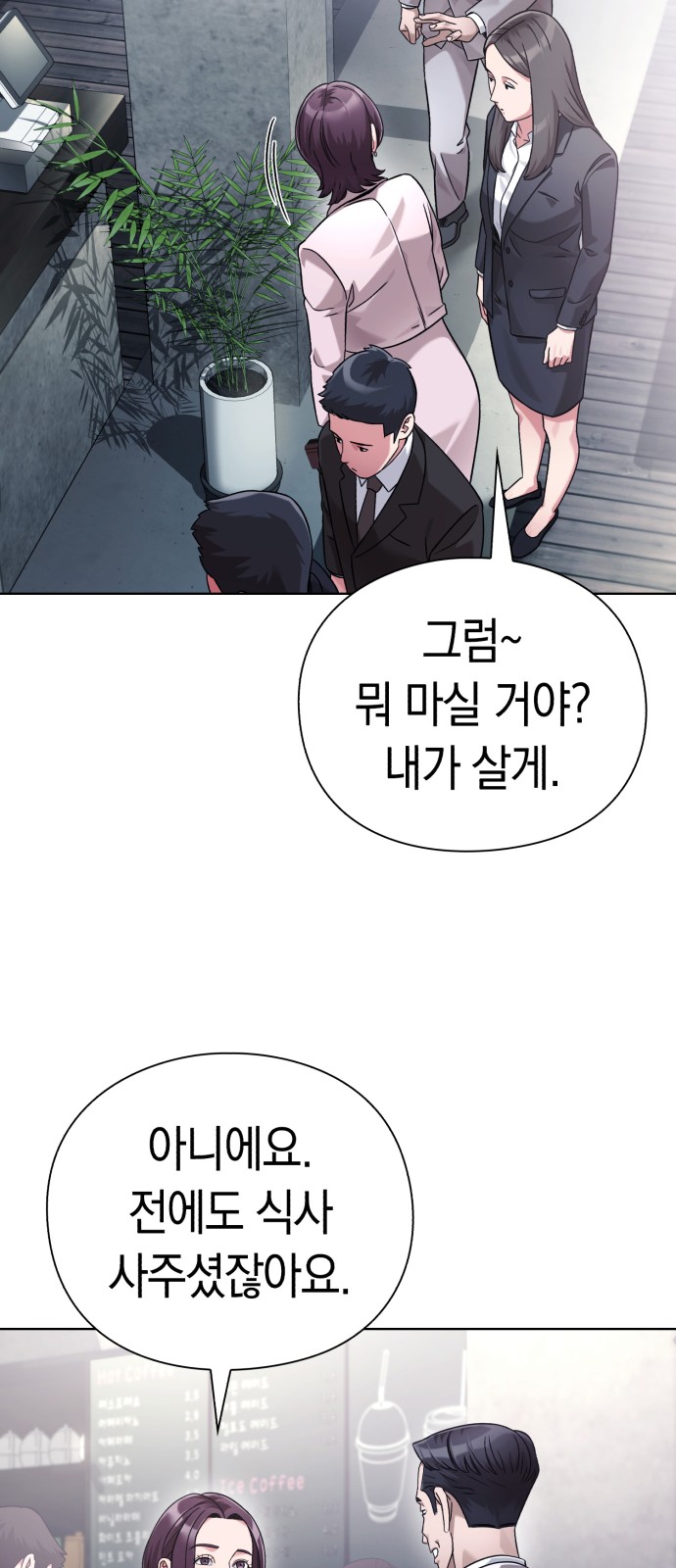76 페이지