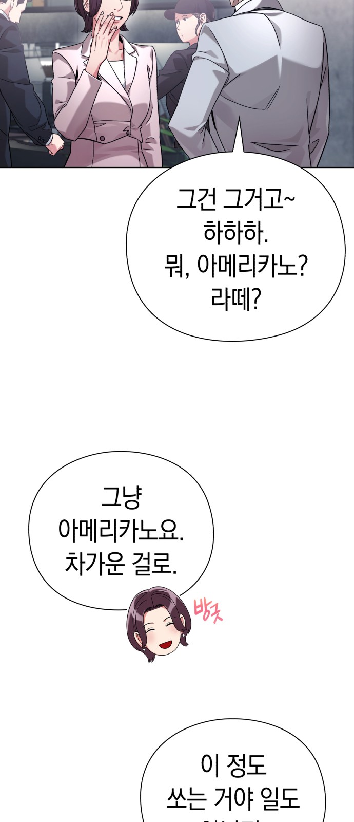 77 페이지