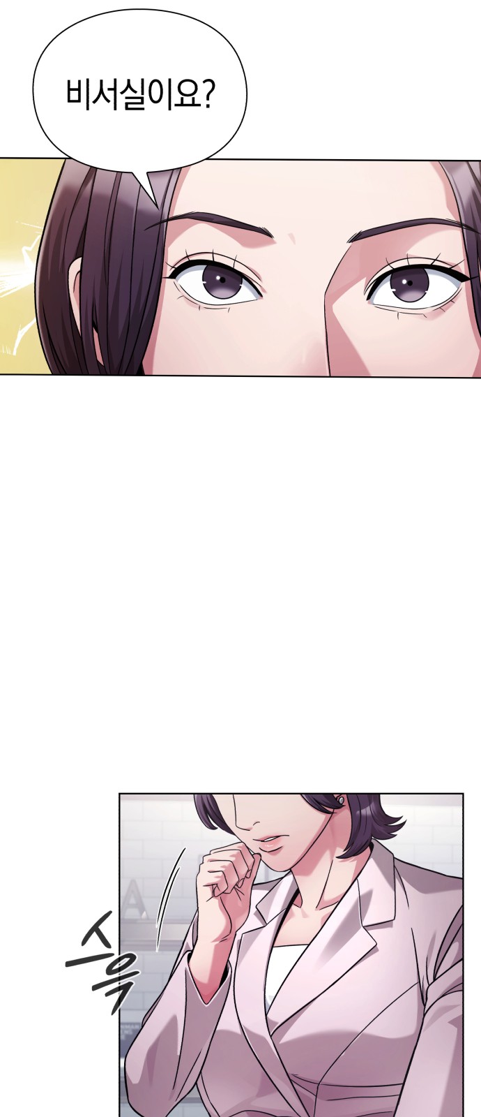 79 페이지