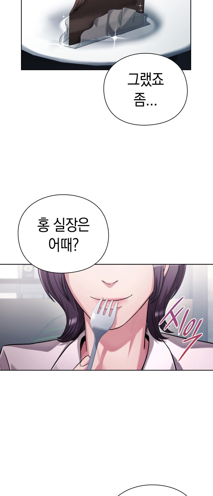 82 페이지